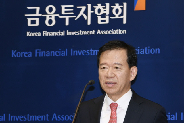 [금융투자협회 제공]